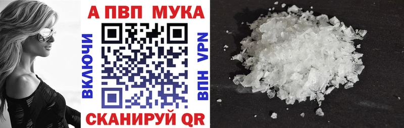 Alpha-PVP СК Среднеколымск