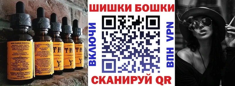 Купить где  Среднеколымск  Еда ТГК марихуана 