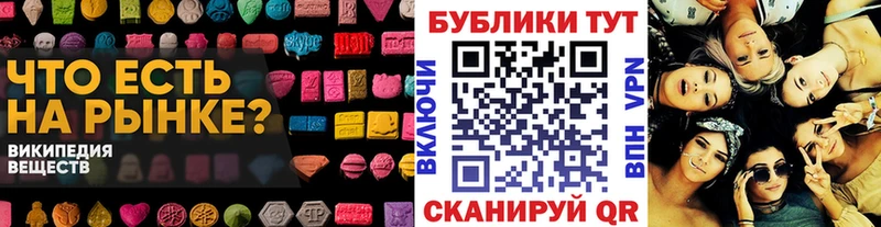 Экстази диски  Купить где  Среднеколымск 