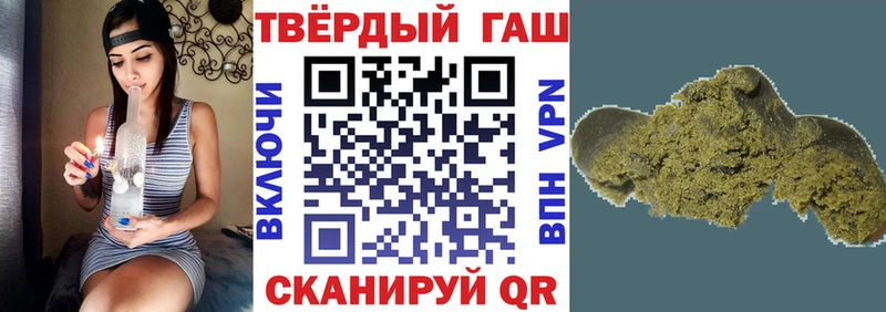 ГАШ VHQ  Купить закладки  Среднеколымск 