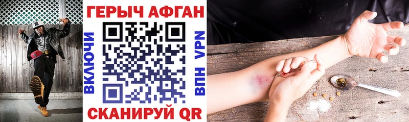 Купить  Среднеколымск  ГЕРОИН VHQ 