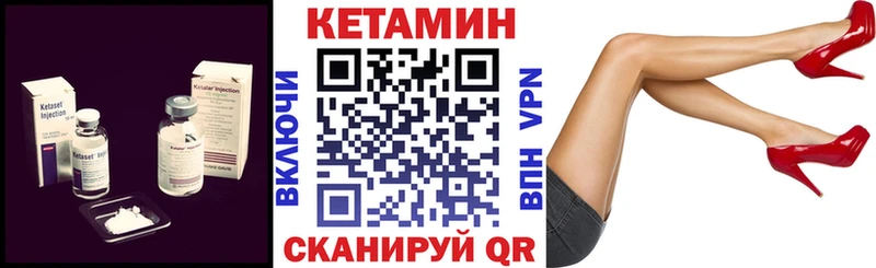 Купить где  Среднеколымск  КЕТАМИН ketamine 