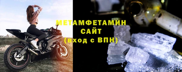спайс Баксан