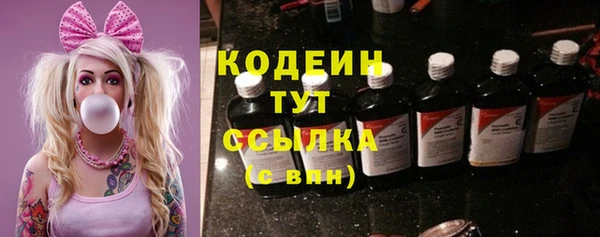 кристаллы Балабаново