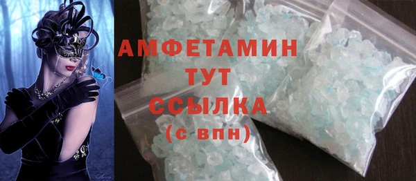 кристаллы Балабаново