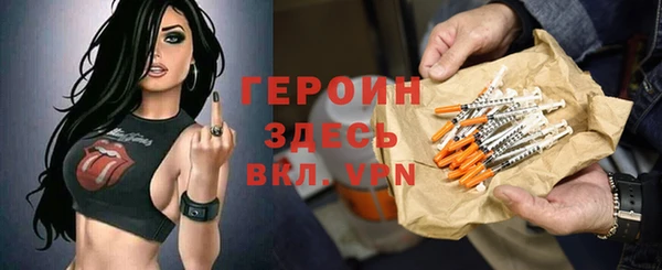 кристаллы Балабаново