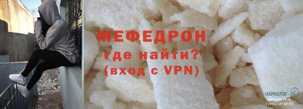 ALPHA PVP Балахна