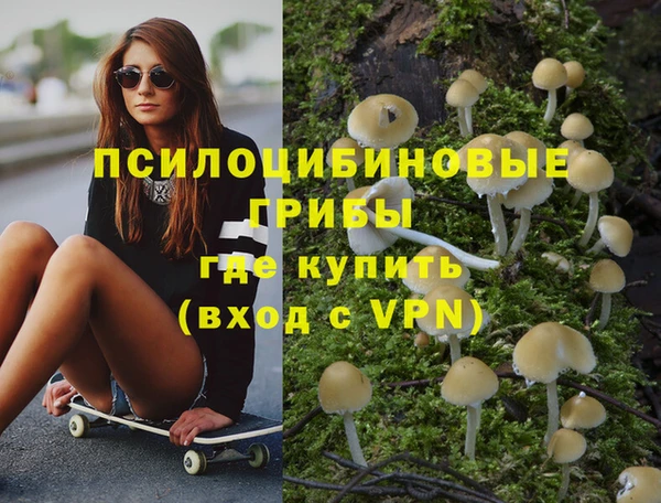 кристаллы Балабаново