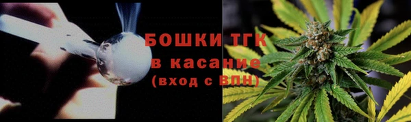 кристаллы Балабаново