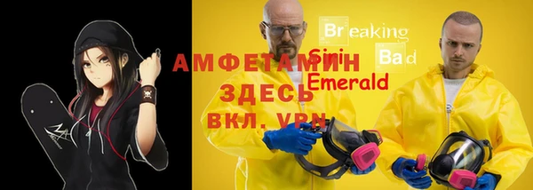 героин Пролетарск
