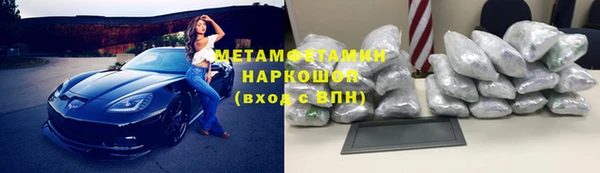 амфетамин Приозерск