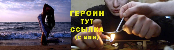 кристаллы Балабаново