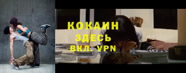 кристаллы Балабаново