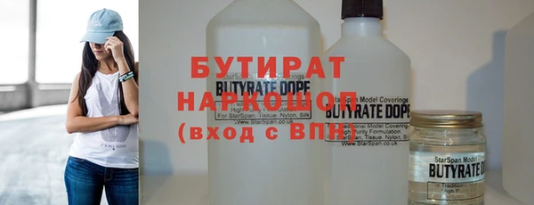 спайс Баксан