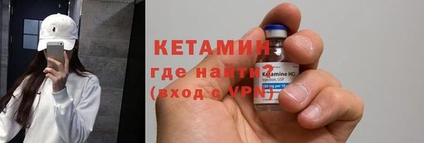 кристаллы Балабаново