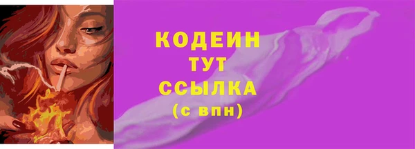кристаллы Балабаново