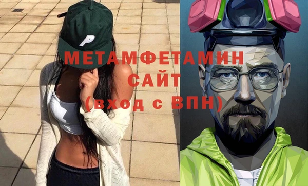 кристаллы Балабаново