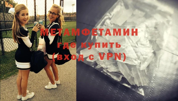 кристаллы Балабаново