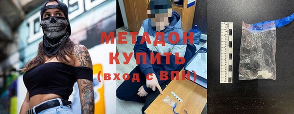 спайс Баксан