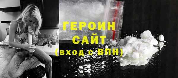 спайс Баксан