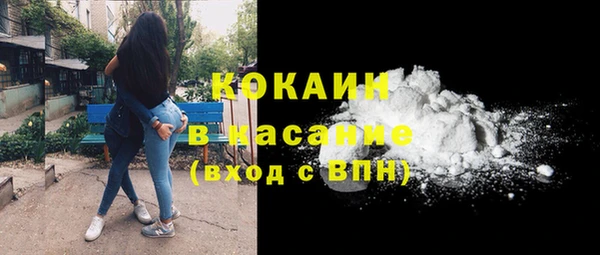 ALPHA PVP Балахна