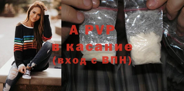 ALPHA PVP Балахна