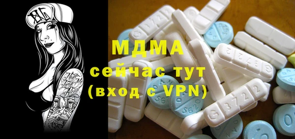 ALPHA PVP Балахна