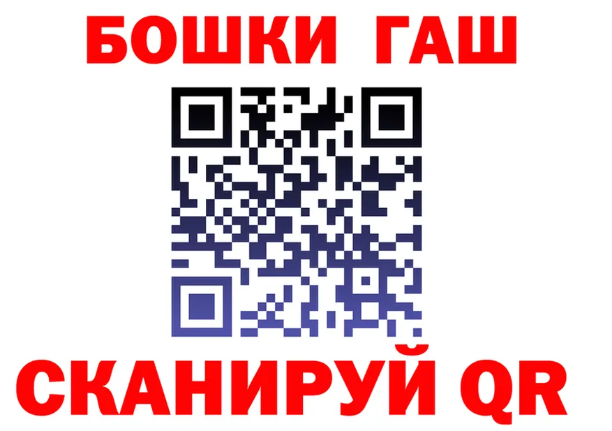 ГАШ Изолятор ONION это МЕГА Среднеколымск