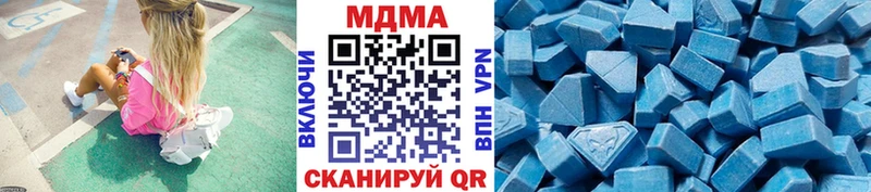 МДМА Molly  Купить закладки  Среднеколымск 