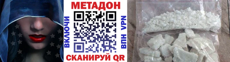 Купить закладки  Среднеколымск  МЕТАДОН мёд 