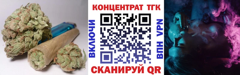 ТГК жижа Среднеколымск